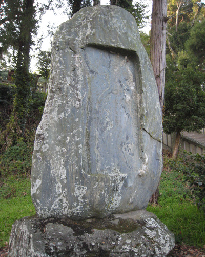 和田翁造林記念碑