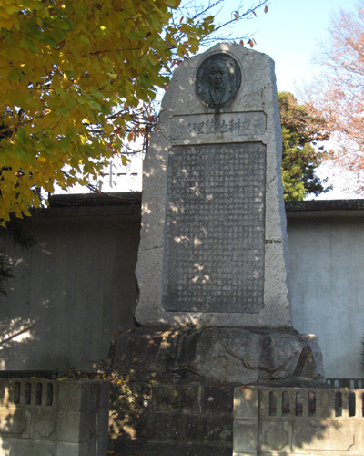 湯立耕地整理記念碑