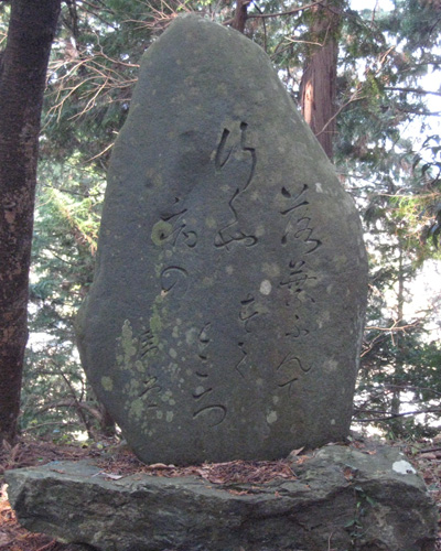 和田虎平の句碑